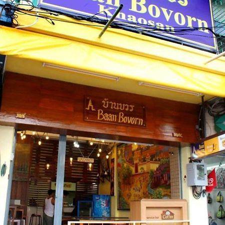 Baan Bovorn Vandrehjem Bangkok Eksteriør billede